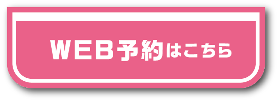 遠近両用コンタクトレンズ相談会 小倉アミュプラザ店