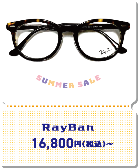 RayBan