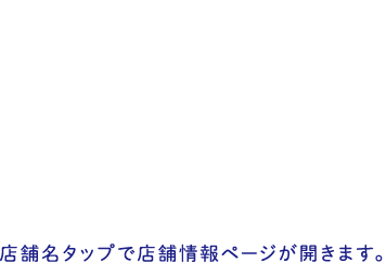 シティコンタクトメガネ取扱店