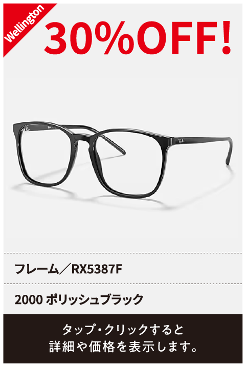 2000 ポリッシュブラック