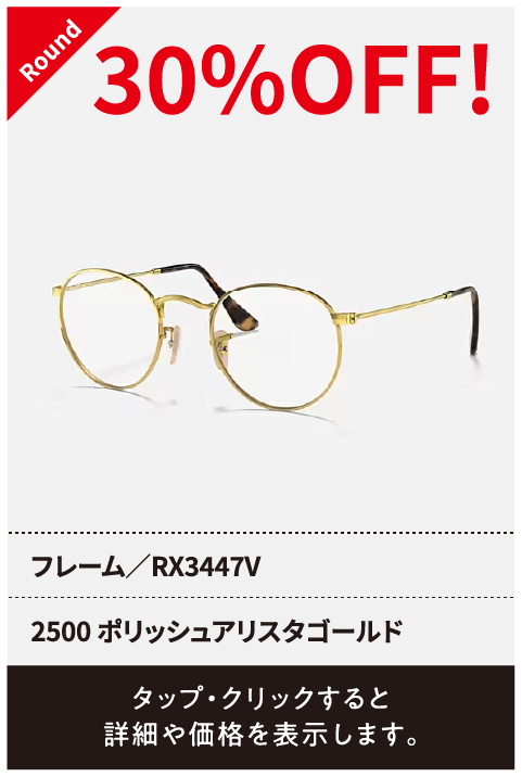 2500 ポリッシュアリスタゴールド