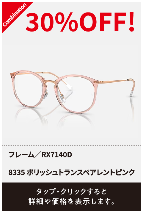 8335 ポリッシュトランスペアレントピンク