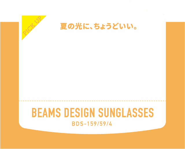 BEAMS DESIGN SUNGLASSES BDS-159/59/4